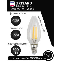 Светодиодная лампа Grisard Electric свеча С35 E14 8Вт 4000K филаментная нить (3 штуки) GRE-002-0099(3)