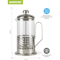 Френч-пресс BAROUGE Traditional choice стеклянный, цвет серебро, 600 мл BF-702/40 BF-702 600 мл/фрэнч