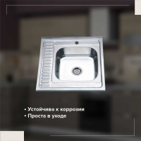 Кухонная мойка РМС MG6-6060R