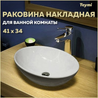 Раковина Teymi Lori 40 накладная, белая T50505 ЦБ-00264839