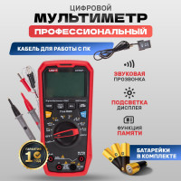 Профессиональный мультиметр UNI-T ut61d+ 13-0093