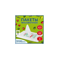 Фасовочные пакеты LAIMA 18 10 + 2x4 х 27 см комплект 600 шт, пнд 9 мкм, евроупаковка 608530