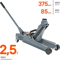 Подкатной домкрат Airline 2.5т низкопрофильный в кейсе, MIN - 85 мм, MAX - 375 мм AJ-2.5F-380K