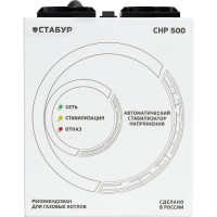 Настенный стабилизатор напряжения Промсвязь СТАБУР снр-500н2c STBSNR500N2S