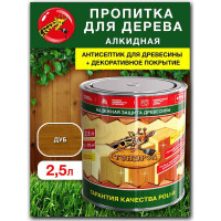 Пропитка для дерева Poli-R тонэрол дуб, 2.5 л 13781