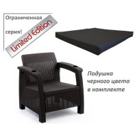 Садовое кресло WORKY ротанг, 73x70x79 см, мокко, с черной подушкой ARD257929
