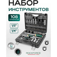 Набор инструментов Rockforce 108 предметов 1/4", 1/2" 6 граней RF-41082-5LNEW(53000)