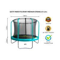 Батут с защитной cеткой Perfetto Sport PREMIUM STRONG 6", диаметр 1.8 м, зелёный СГ000005560