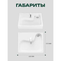 Умывальник Santek клио 1.wh50.1.770 00000129470 1WH501770