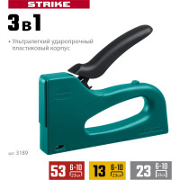 Пластиковый мощный степлер KRAFTOOL Strike 3-в-1: 53, 13, 23 3189