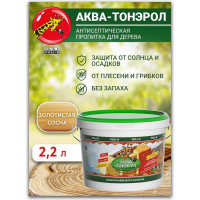Пропитка POLI-R АКВА-Тонэрол золотистая сосна, 2.2 л 20105