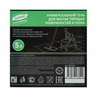 Профхим для поверхностей и пола Luscan Professional ProfUNI Foam Cleaner универсальный, нейтральный, 5 л 1677274