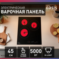 Электрическая варочная панель OASIS P-3SB