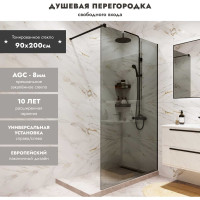 Душевая перегородка Mebelvann Walk In 2000x900 BLACK BEN-602_BL_T _2000x900