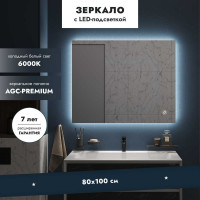 Зеркало Mebelvann ТОРИНО 800x1000 Z_TRN_00_800х1000