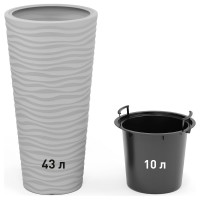 Кашпо ЗПИ «Альтернатива» "Оазис" 43л, со вставкой 10л, серый М8079