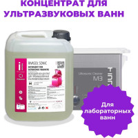 Средство для ультразвуковой ванны 10 л Ривасол СОНИК РСС-10