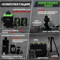 HIBIRU OMNITRONIC 4360 со штативом 0.9 метра 1002