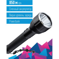 Ручной аккумуляторный фонарь КОСМОС 20Вт/съемный Li-ion 26650 8000mAh/Powerbank/алюминий/индикатор/USBtypeC KOC131Lit