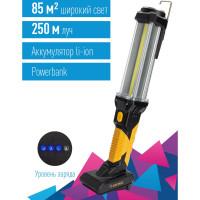 Рабочий аккумуляторный фонарь КОСМОС 12ВтCOB+5Вт/Li-ion18650 4000mAh/Powerbank/индик/USBС/магнит KOC704Lit
