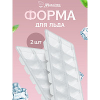 Набор форм для льда MARMITON basic пластик, 12 ячеек, 2 шт, 20x9 см 17656