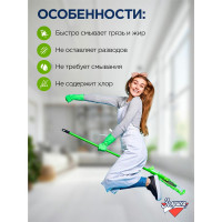 Средство для мытья пола ЗОЛУШКА с дезинфицирующим эффектом М09-4 603652