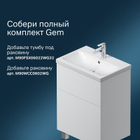 Шкаф-пенал AM.PM Gem напольный 30 см правый push-to-open M90CSR0306WG