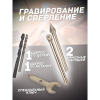 Набор аксессуаров для мини-дрелей 80 шт в пластиковом кейсе ROCKFORCE RF-GSK080(29656)