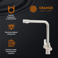 Cмеситель для кухни ORANGE Steel с возможностью подключения фильтра для воды никель M99-008ni