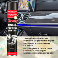 Полироль-очиститель для пластиковых деталей G-POWER "Цитрус" 1000 мл GP-752