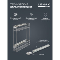 Бутылочница 150 мм с боковым креплением Lemax PROF, хром VK-01-150