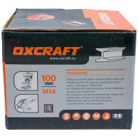 Щетка для УШМ "чашка" крученая проволока OXCRAFT 06080133