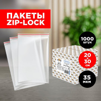 Грипперы AVIORA 200х300 мм, 1000 шт 107-012
