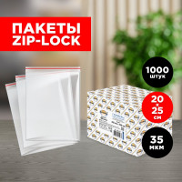 Гриппер AVIORA 200х250 мм, 1000 шт 107-011