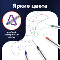 Шариковые масляные ручки BRAUBERG НАБОР 4 шт, АССОРТИ Extra Glide 142138