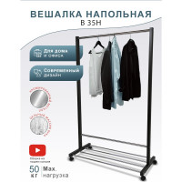 Напольная вешалка Мебелик В 35Н венге 331