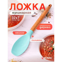 Ложка поварская PERFECTO LINEA EcoVillage, бирюзовая 21-320702 ЦД-8754528265