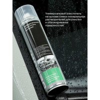 Универсальный обезжириватель и очиститель деталей DEPUR 400 мл DPR5986