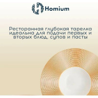 Тарелка ZDK Homium Tudor цвет желтый/белый D 28.8 см Tudor01