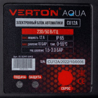 Электронный блок автоматики AQUA CU12A VERTON 01.13297.13912