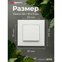 Одинарная рамка для розетки Mutlusan Electric, белая 2220 800 1101