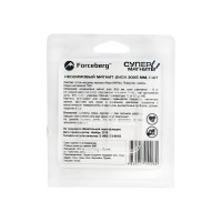 Неодимовый магнит-диск Forceberg 30x5 мм, 1 шт. 9-1212440-001