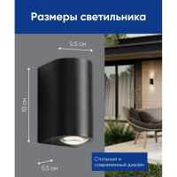 Уличный светодиодный светильник FERON DH053, 2x5W, 800Lm, 3000K, черный 48477