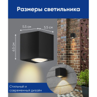 Уличный светодиодный светильник FERON DH054, 6W, 400Lm, 3000K, черный 48483
