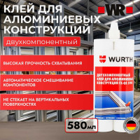 Клей для алюминия Wurth FX-QE 590 0892130011053 6 1892130011092 1
