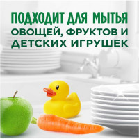 Средство для мытья посуды FAIRY Platinum Арбуз 650 мл 0001009710