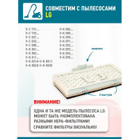 Фильтр Hepa для пылесосов LG kompressor vc/vk Tatkraft 13902