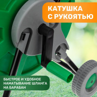 Тележка для шланга Четыре сезона 1/2", 60 м или 3/4", 30 м 5725 62-0261