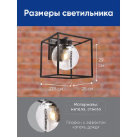 Садово-парковый светильник FERON PL711 на стену вниз 60W E27 230V, черный 48385