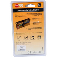 Цилиндровый механизм KALE KILIT 164 OBS SNE/70, 30+10+30 мм, никель, 5 кл. new 45199